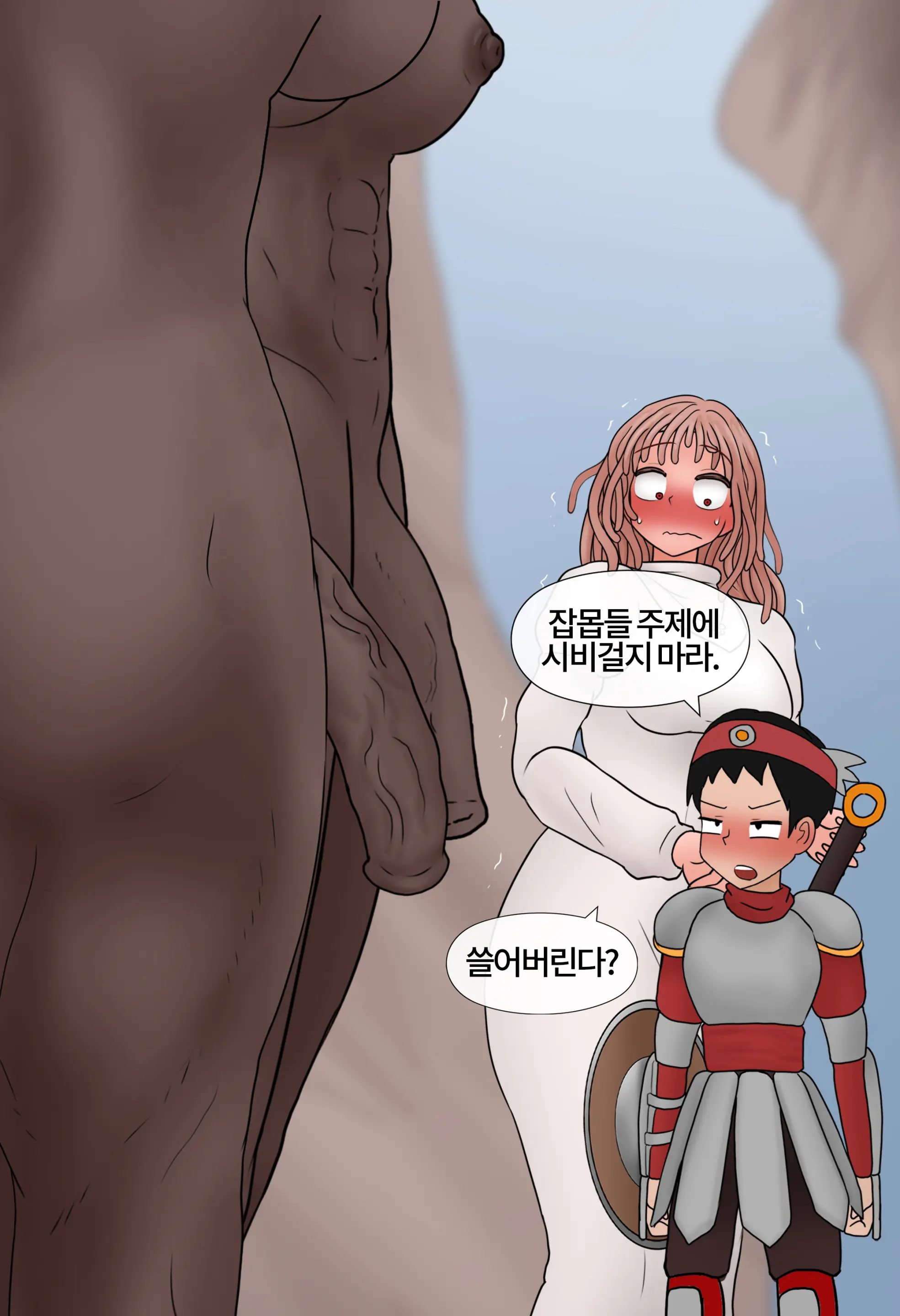 잡몹 촉수녀가 너무 잘함 Low Level Tentacle Monster Is Too Good At [Korean] 01-21